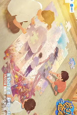 岛国精品